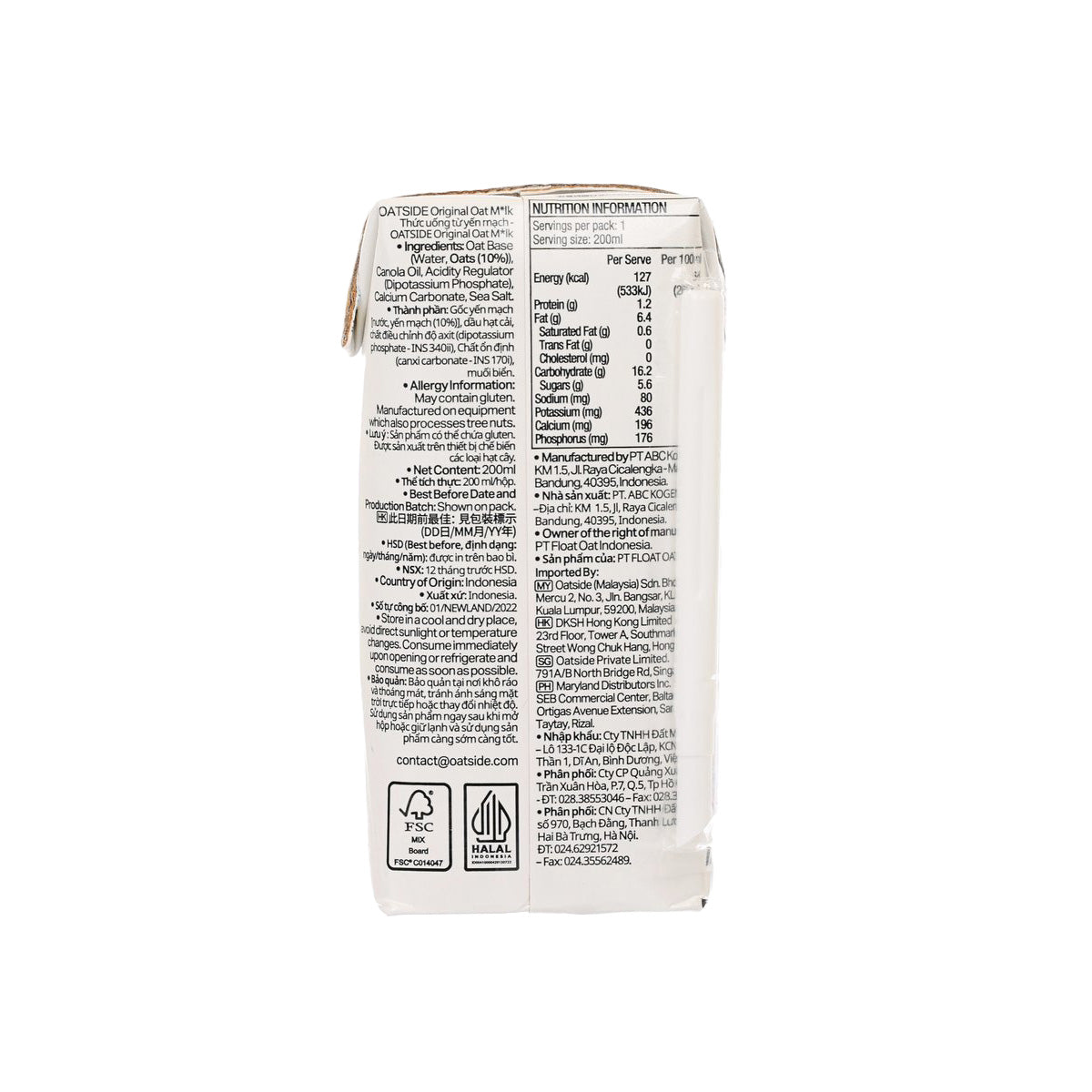 OATSIDE Barista Blend Oat M*lk  (200mL)