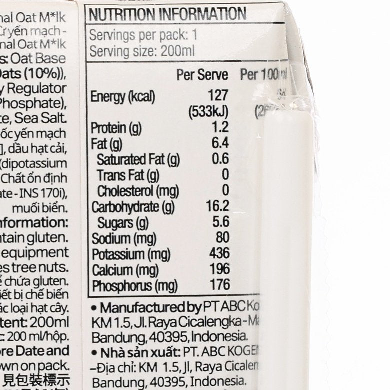 OATSIDE Barista Blend Oat M*lk  (200mL)