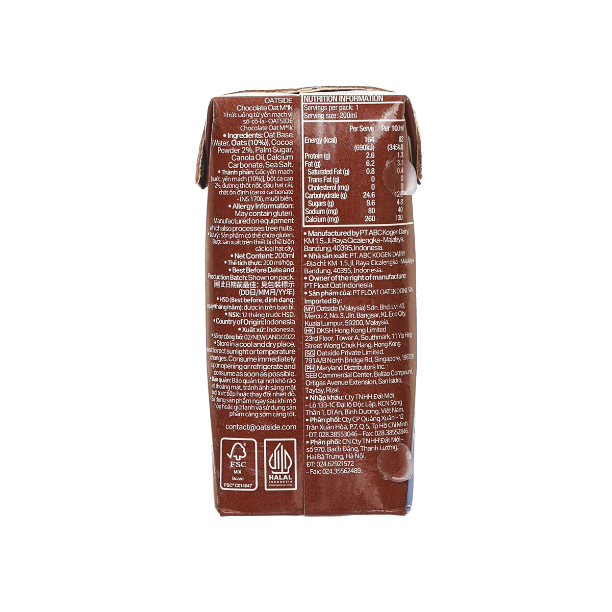 OATSIDE 巧克力燕麥植物奶  (200mL)