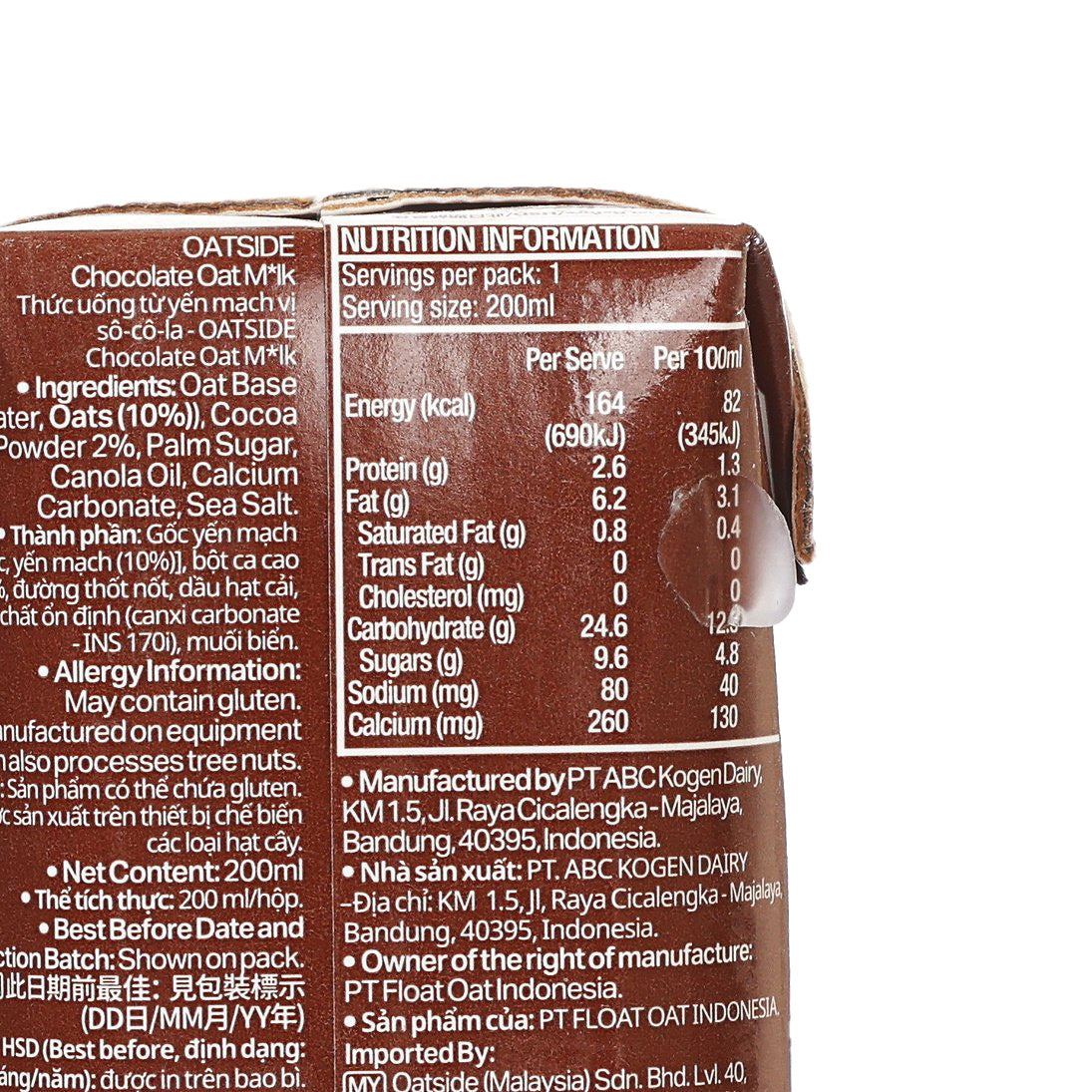 OATSIDE 巧克力燕麥植物奶  (200mL)
