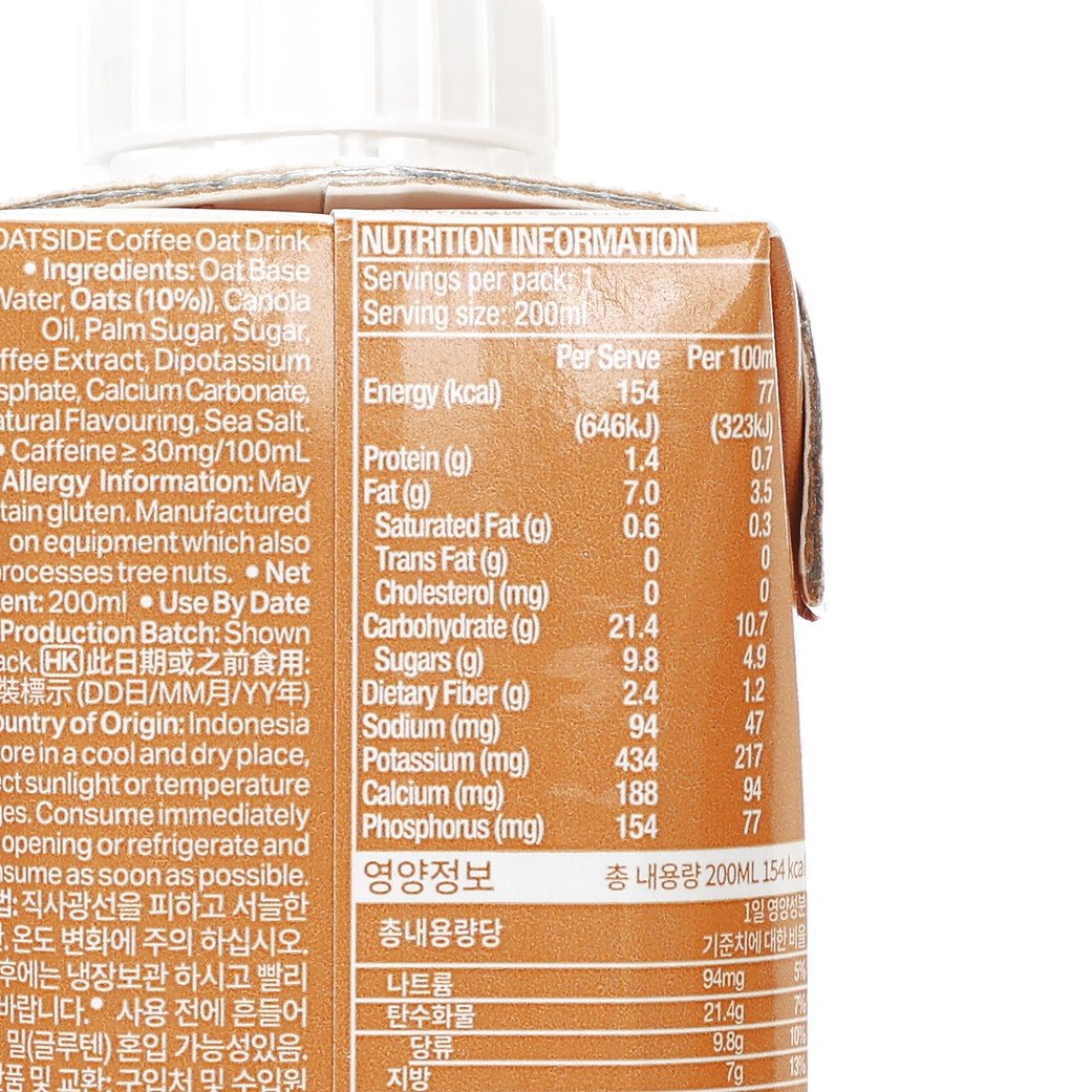 OATSIDE 咖啡燕麥飲品  (200mL)