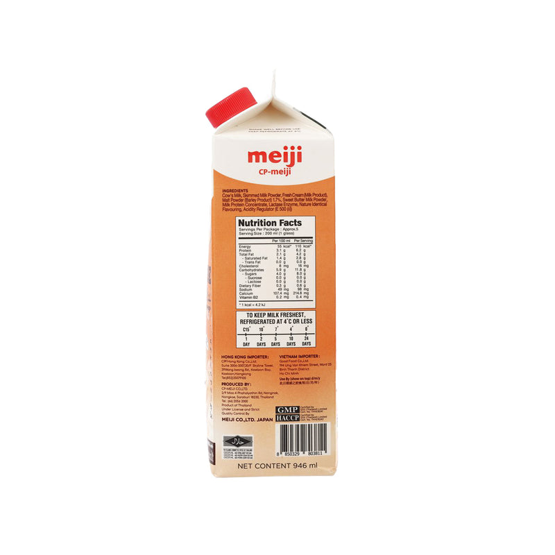 CP-MEIJI Lactose Free Milk Beverage - Malt Flavour  (946mL)