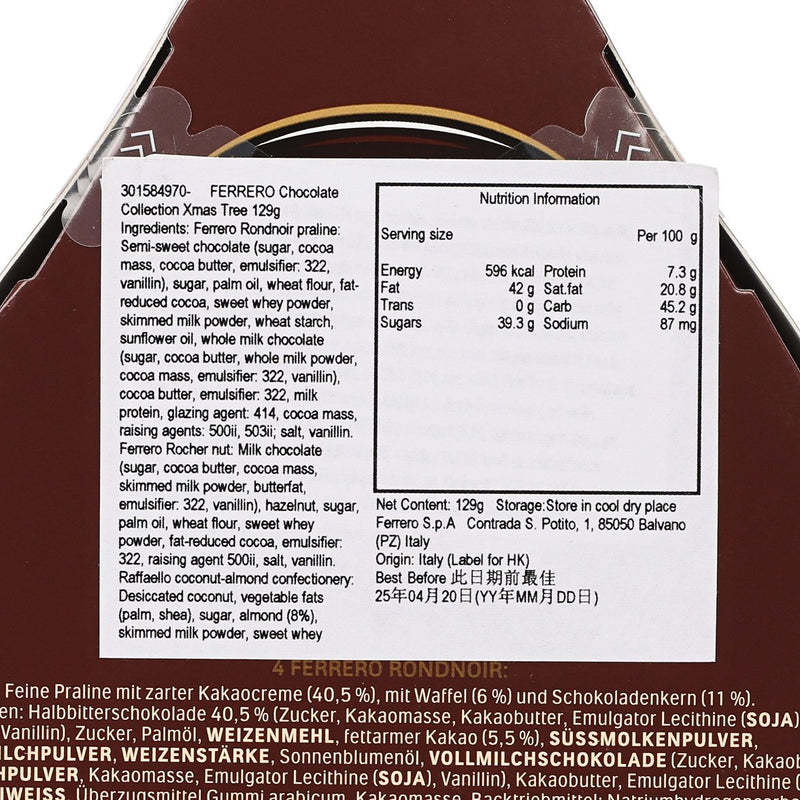 FERRERO Chocolate Collection Xmas Tree  (129g)