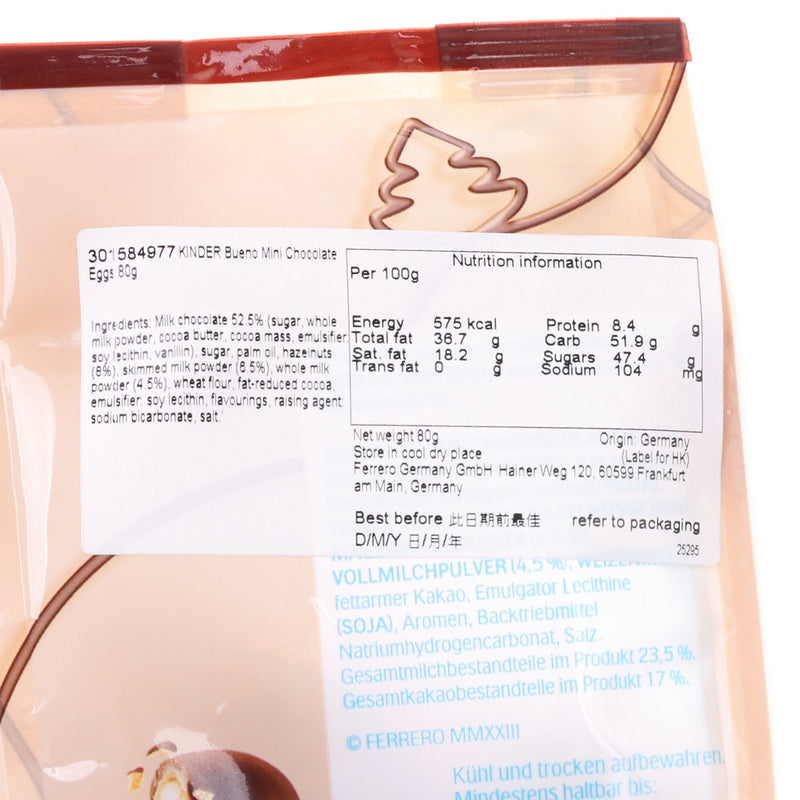 KINDER Bueno Mini Chocolate Eggs  (80g)