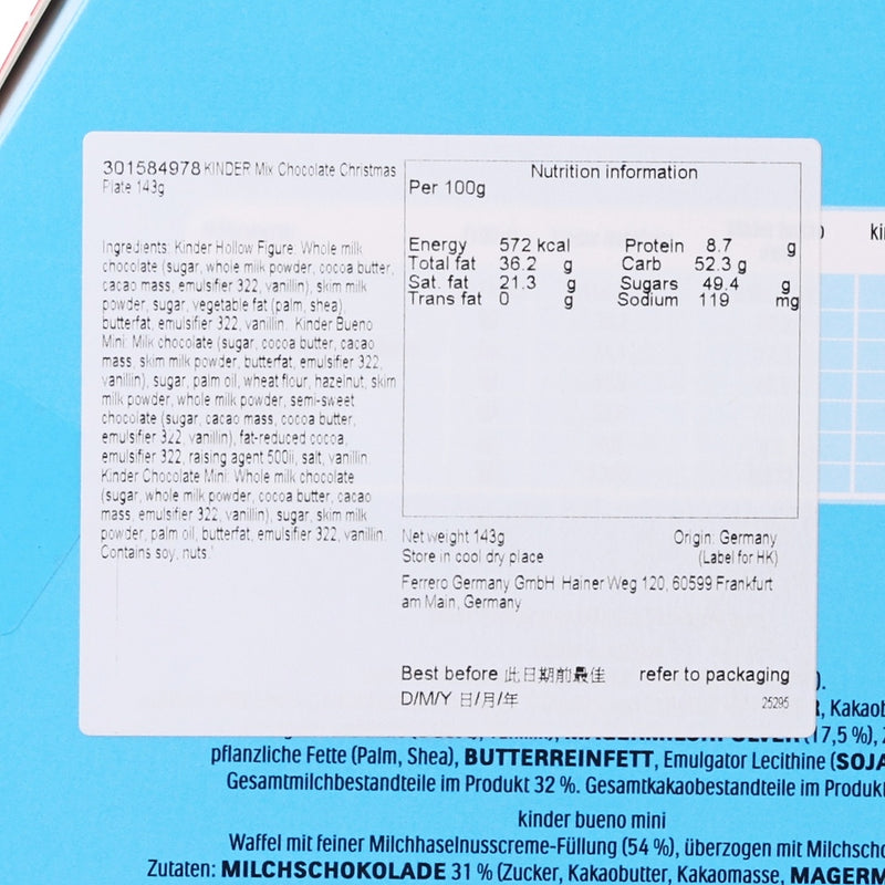 KINDER Mix Chocolate Christmas Plate  (143g)