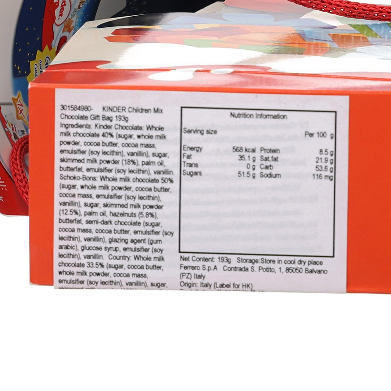 KINDER Children Mix Chocolate Gift Bag  (193g)