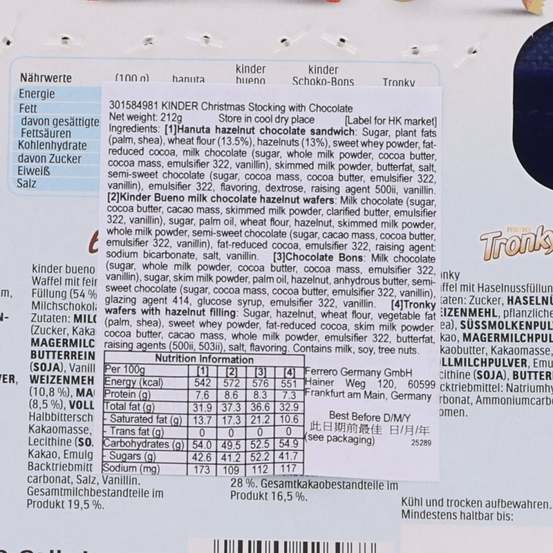 KINDER Christmas Stocking with Chocolate  (212g)