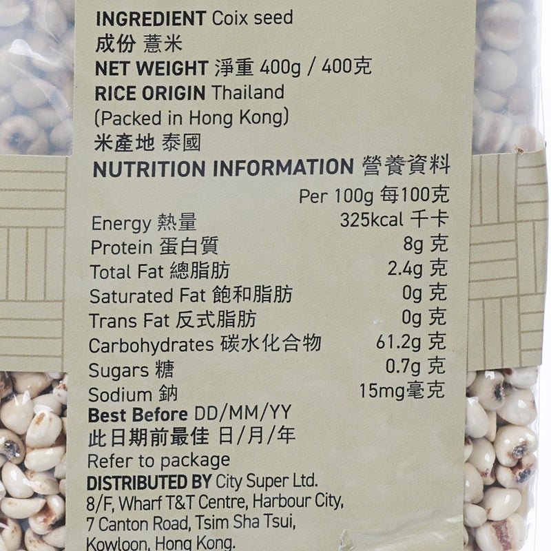 CITYSUPER 泰國薏米  (400g)