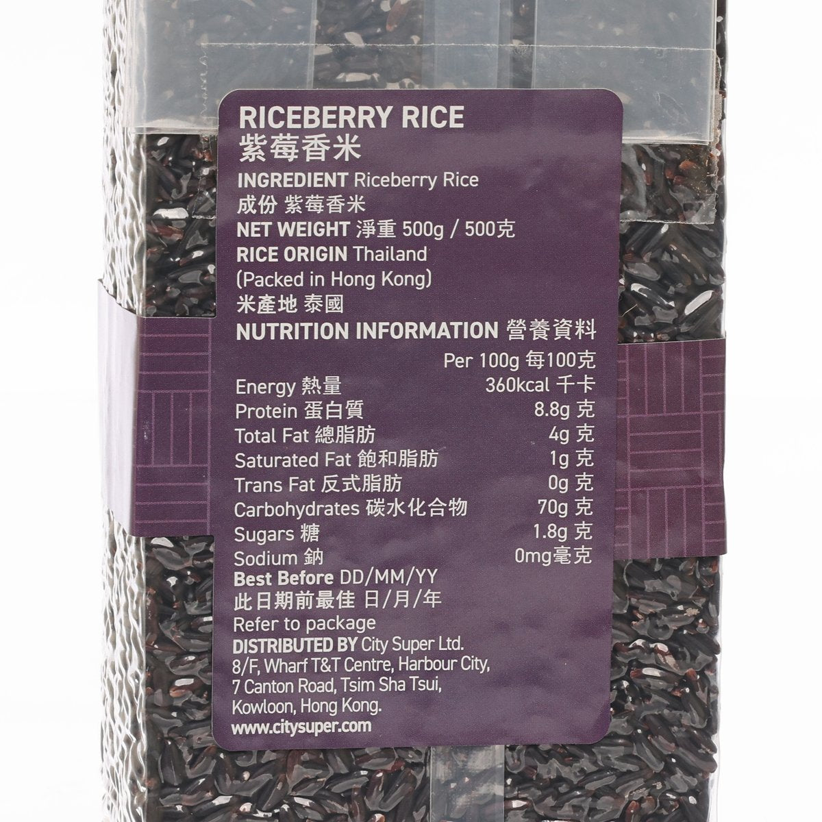 CITYSUPER 紫莓香米  (500g)