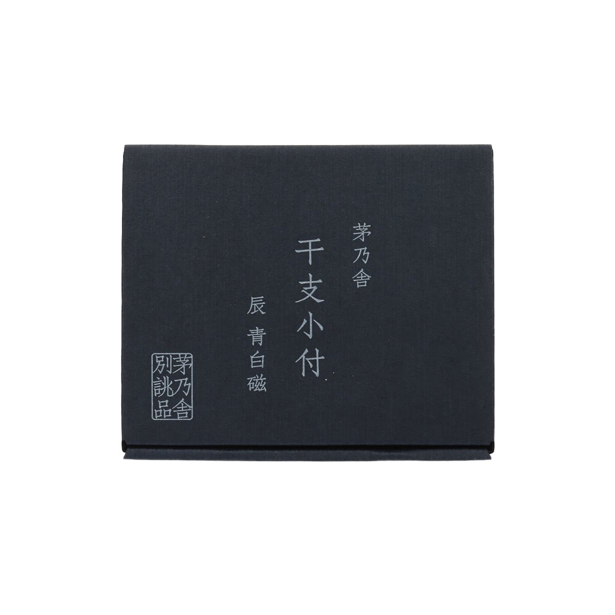 KAYANOYA Zodiac White Celadon Small Plate  - Dragon  (1pc)
