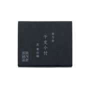 茅乃舍 白青磁生肖圖案醬油碟 - 龍 (1pc)