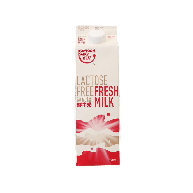 KOWLOON DAIRY Lactose-Free Fresh Milk  (946mL)