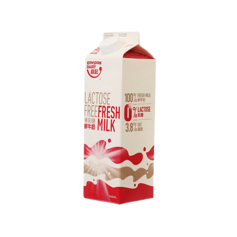 KOWLOON DAIRY Lactose-Free Fresh Milk  (946mL)