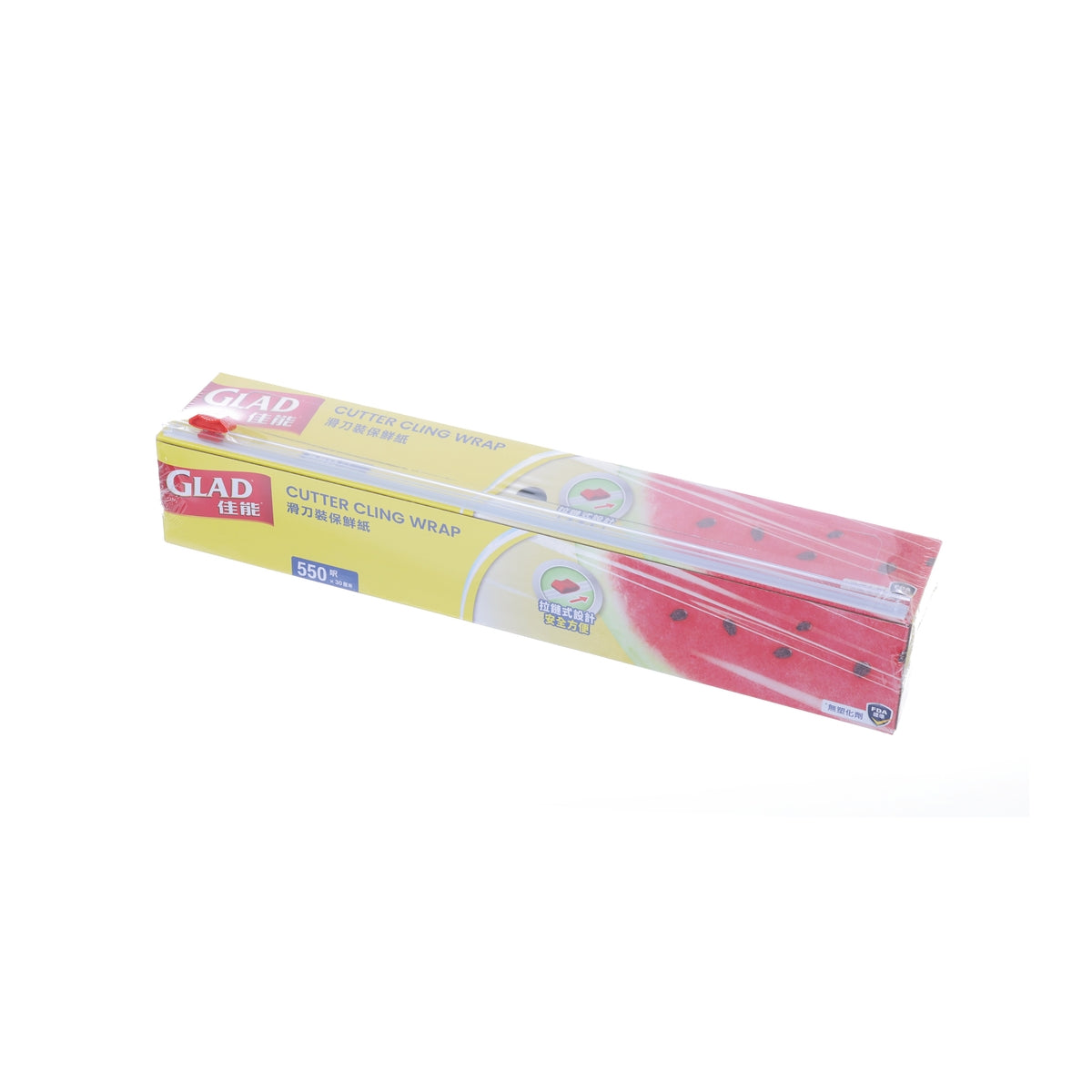 GLAD Cutter Bar Cling Wrap 550ft