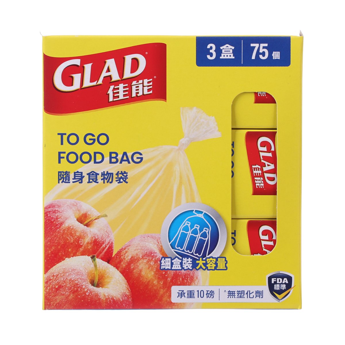 GLAD To-Go Food Bag 75s