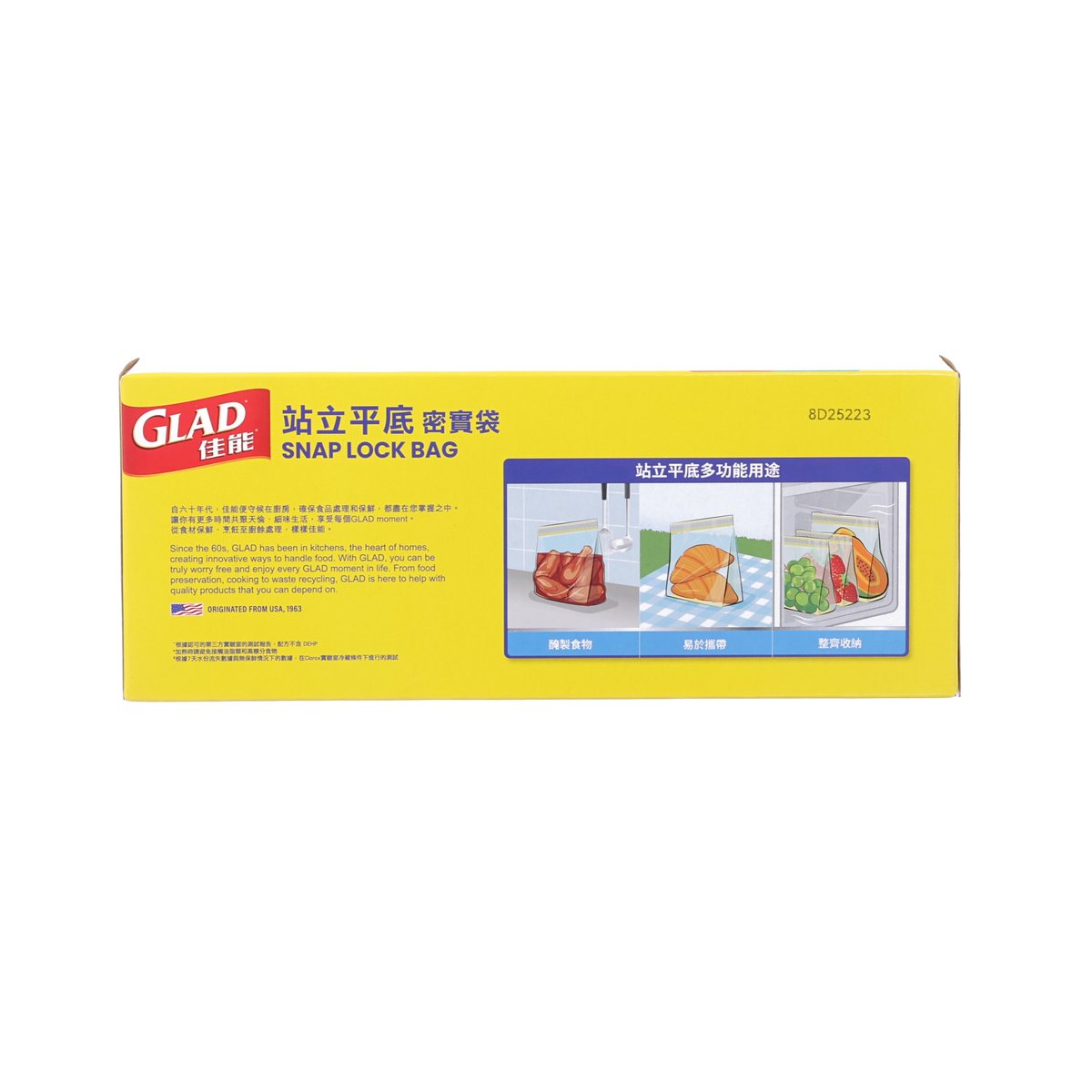 GLAD Double Lock Pouch Bag - Assorted Bags 30s