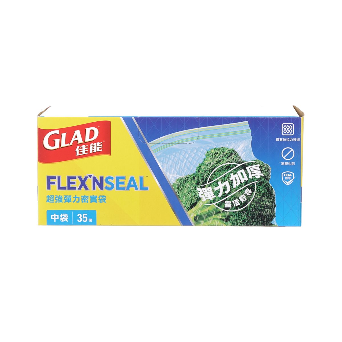 GLAD Quart Freezer Bag 35s