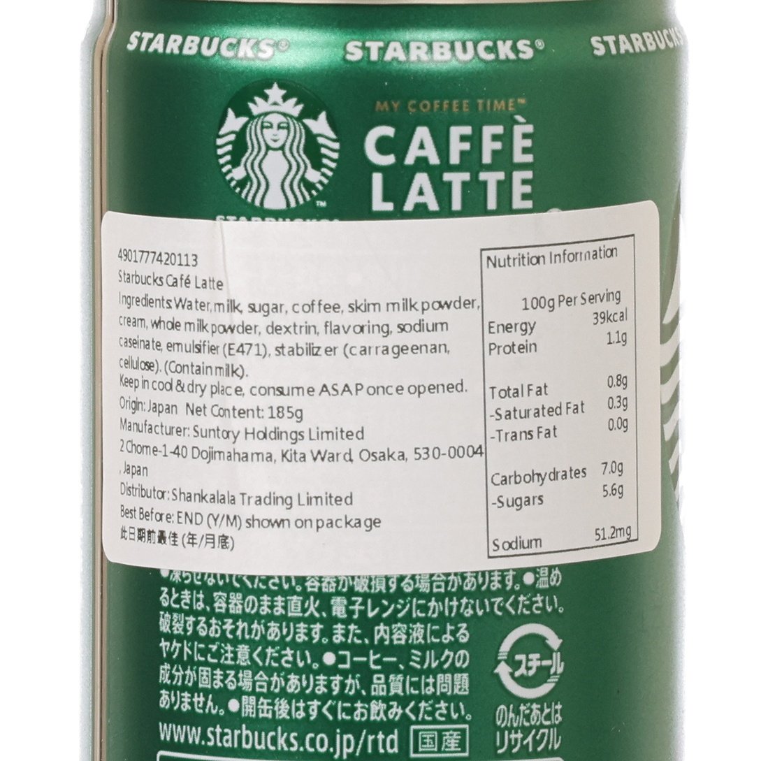 STARBUCKS Café Latte [Can]  (185g)