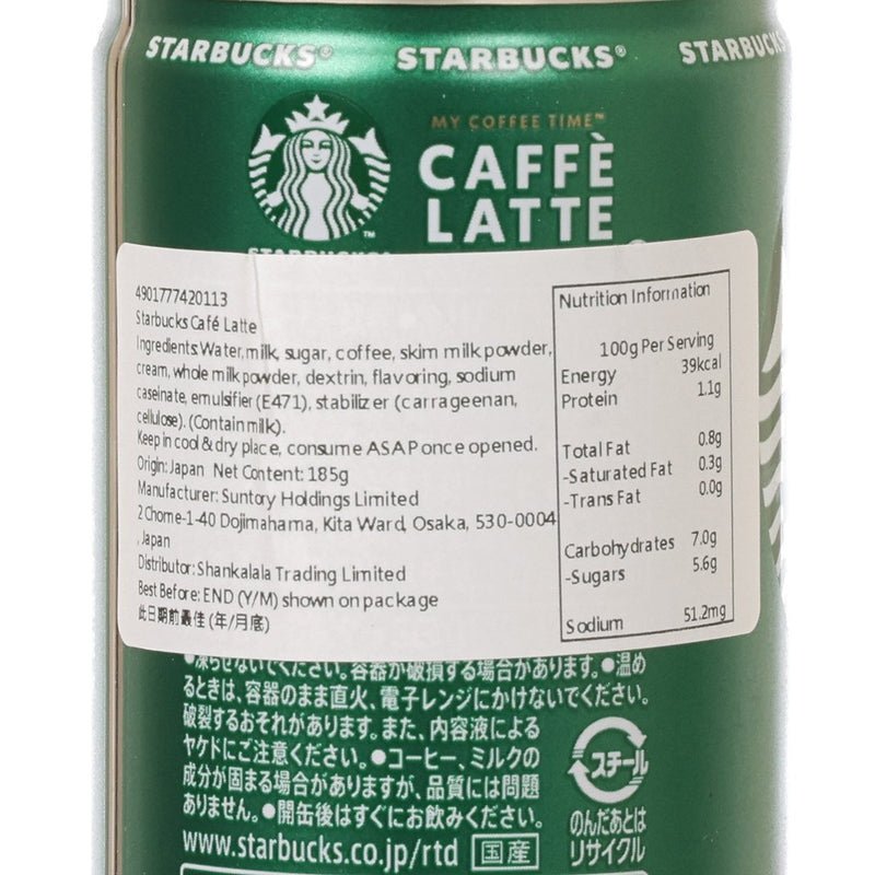 STARBUCKS Café Latte [Can]  (185g)