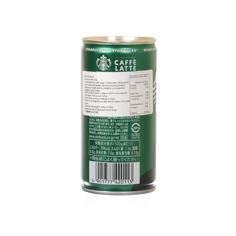 STARBUCKS Café Latte [Can]  (185g)