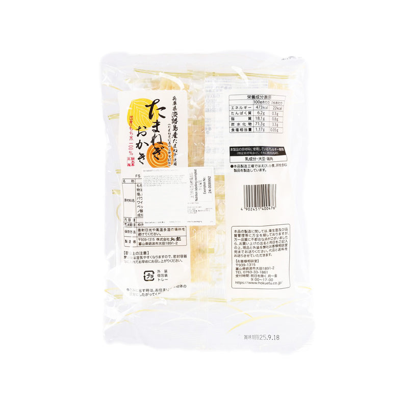 HOKUETSU Onion Okaki Rice Cracker  (15pcs)