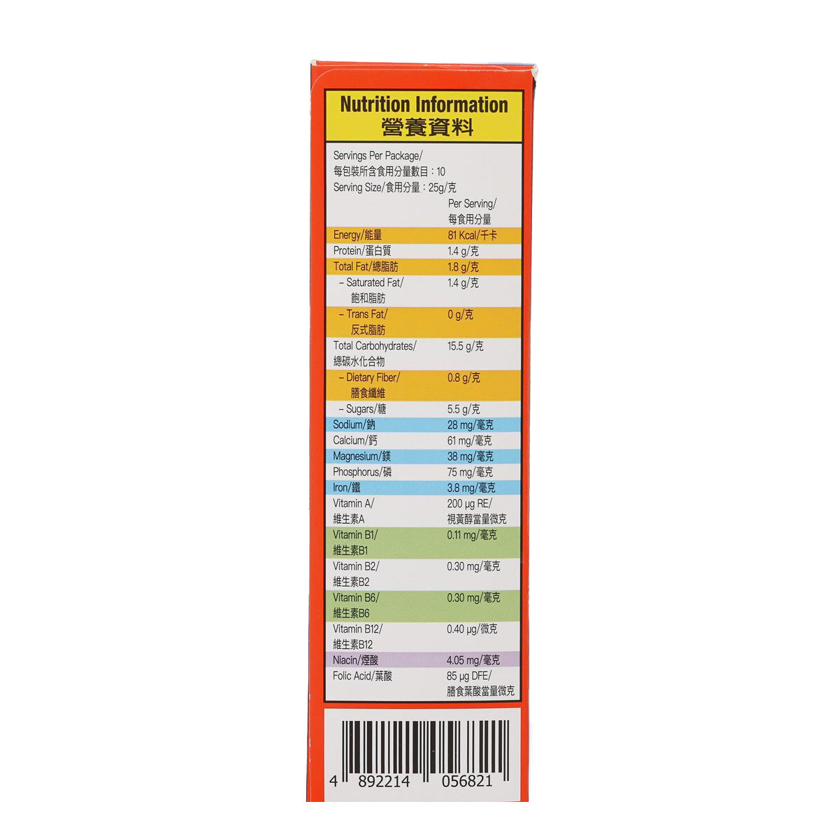 OVALTINE 3in1 Nutritional Malted Drink - Oval-Light  (10 x 25g)