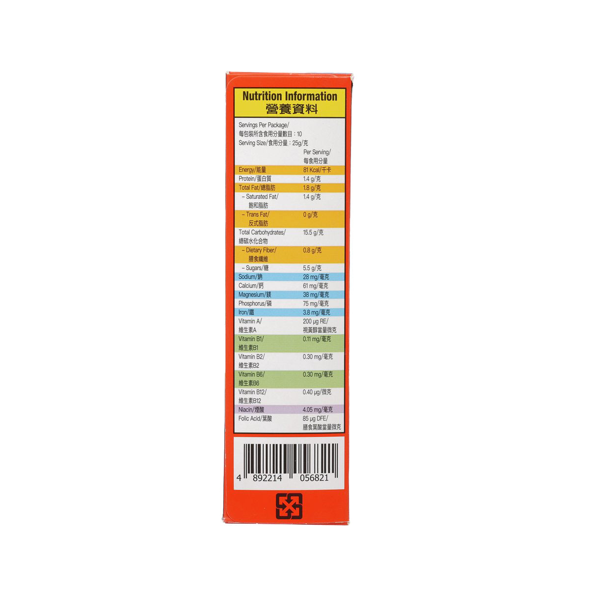 OVALTINE 3in1 Nutritional Malted Drink - Oval-Light  (10 x 25g)