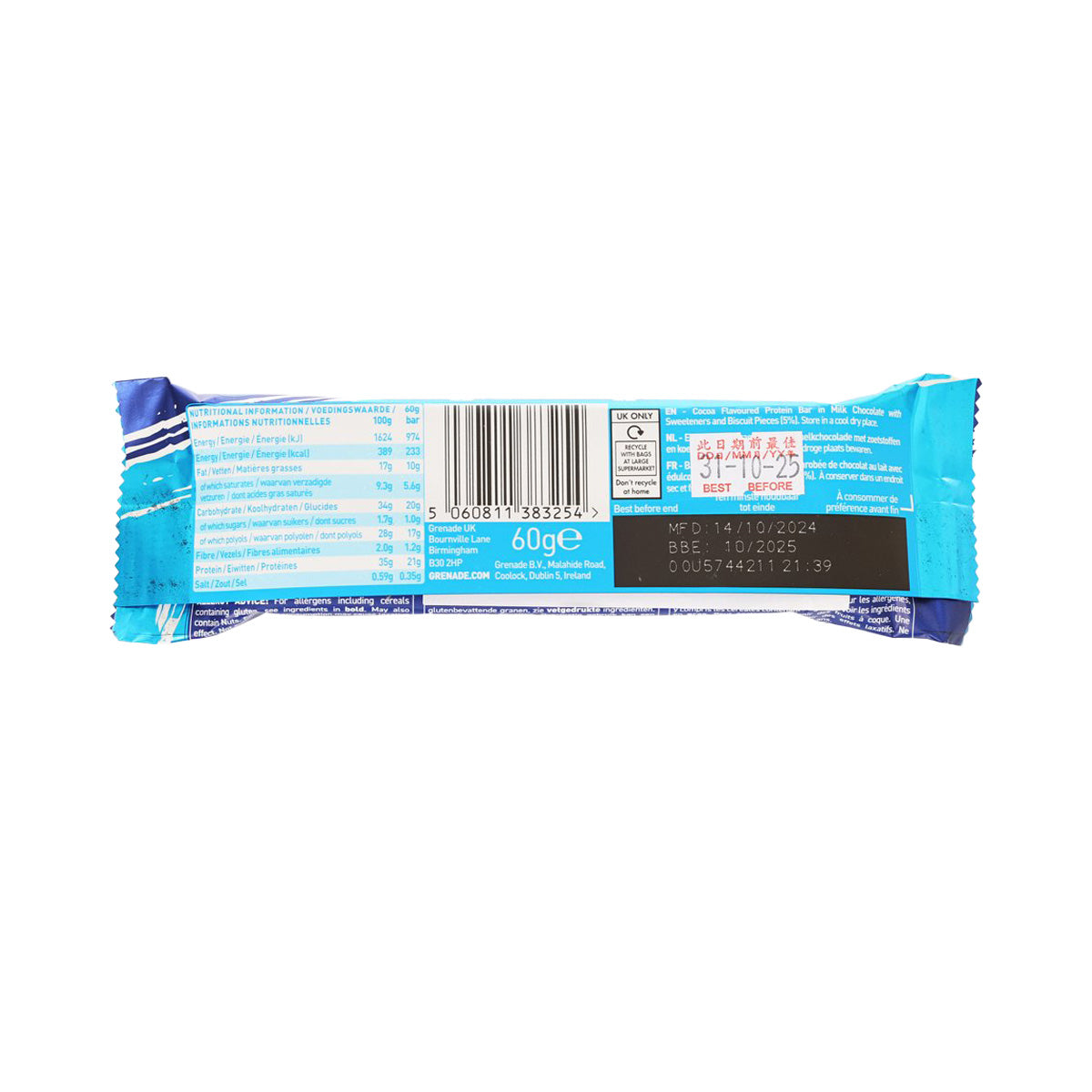 GRENADE Grenade Protein Bar - Oreo  (60g)