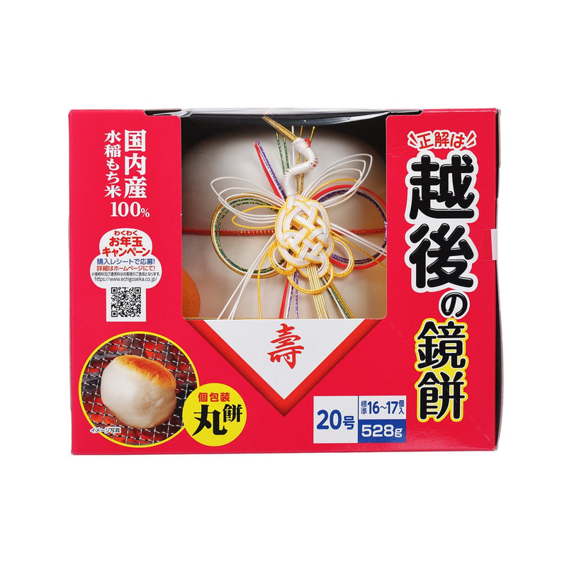 ECHIGOSEIKA Kagami Maru Mochi Rice Cake - Large  (528g)