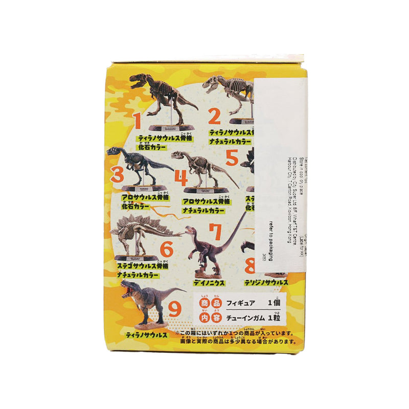 FTOYS Dinosaur Master 5 - Chewing Gum with Dinosaur Figure  (1pc)