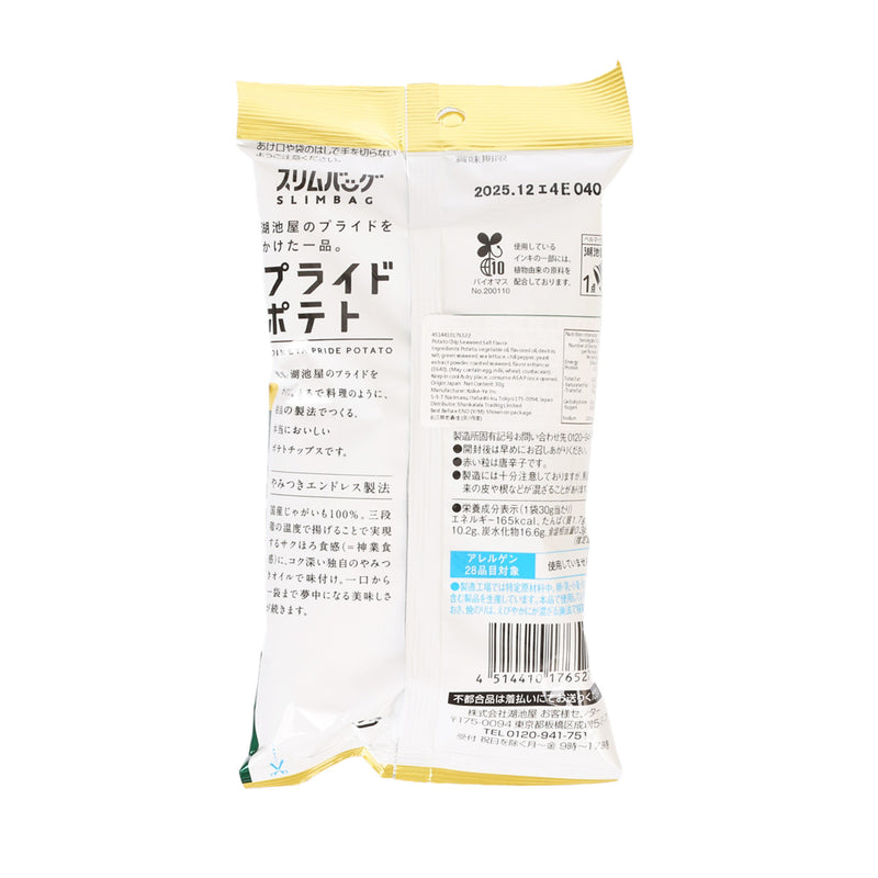 KOIKEYA One Bite Potato Chips [Seaweed Salt]  (30g)