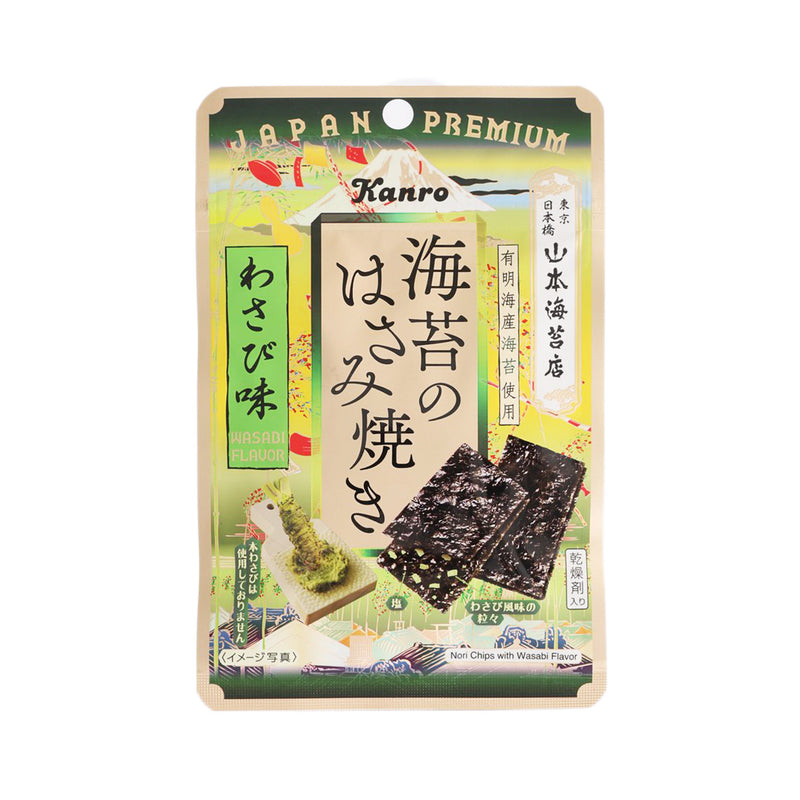 KANRO 燒海苔小食 [芥末味]  (4.4g)