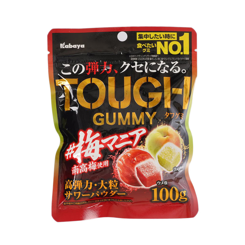 KABAYA Tough Gummy [Plum]  (100g)