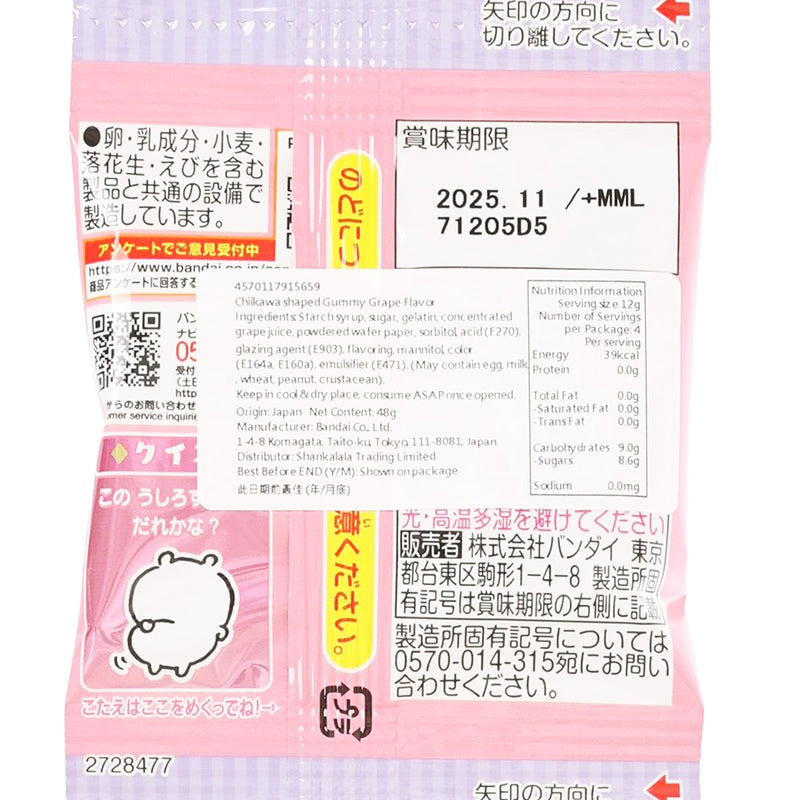 BANDAI 吉伊卡哇軟糖 [4連包]  (48g)