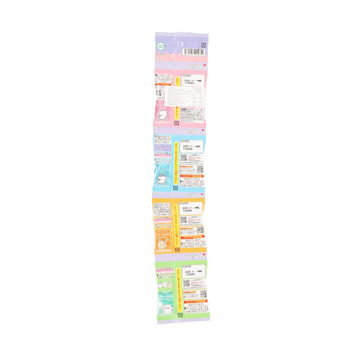 BANDAI Chiikawa Gummy [4 Packs]  (48g)