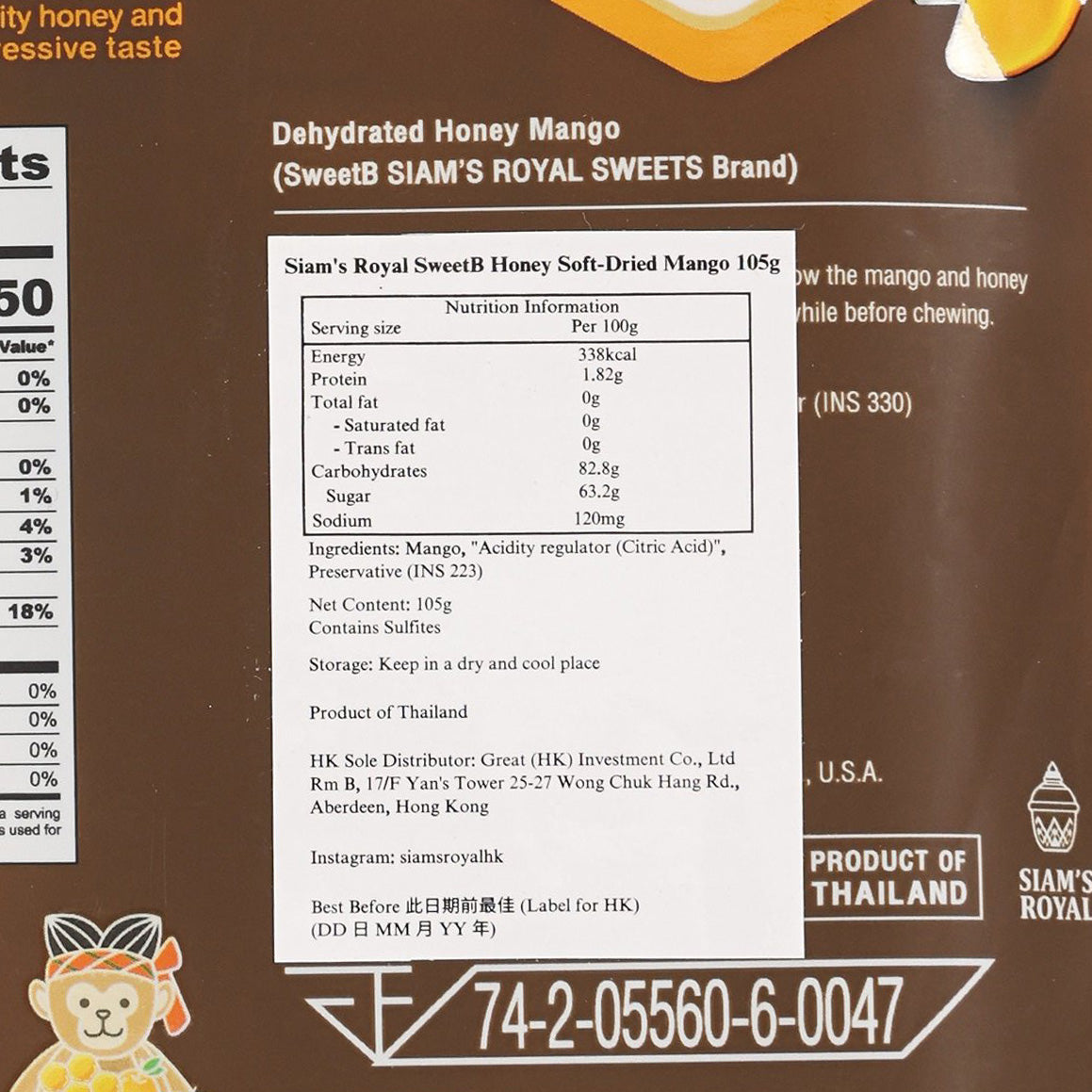 SIAM'S ROYAL SweetB Honey Soft-Dried Mango  (105g)