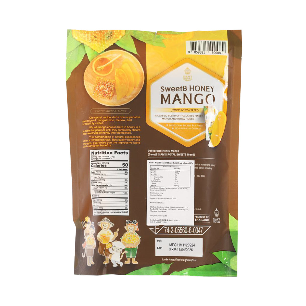 SIAM'S ROYAL SweetB Honey Soft-Dried Mango  (105g)