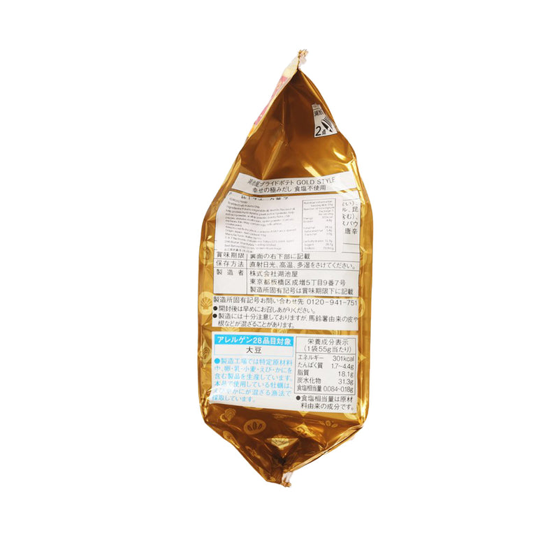 湖池屋 Pride薯片 - 黃金  (55g)