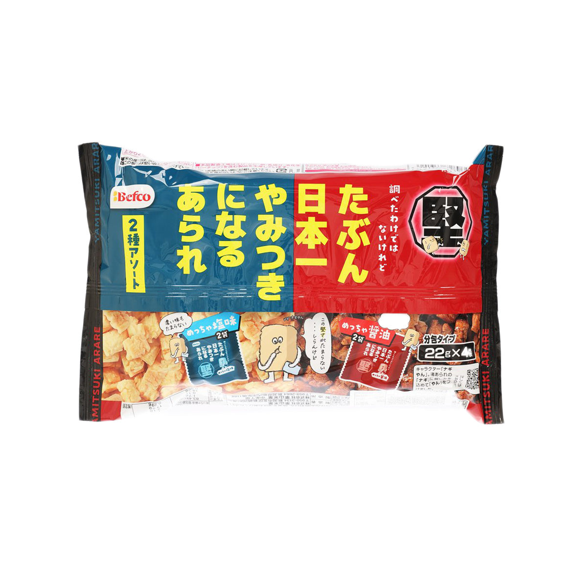 BEFCO Assort Arare Rice Cracker  (88g)