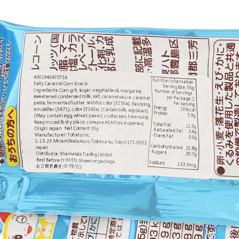 TOHATO Caramel Corn [Doraemon Caramel Salt Flavor]  (35g)