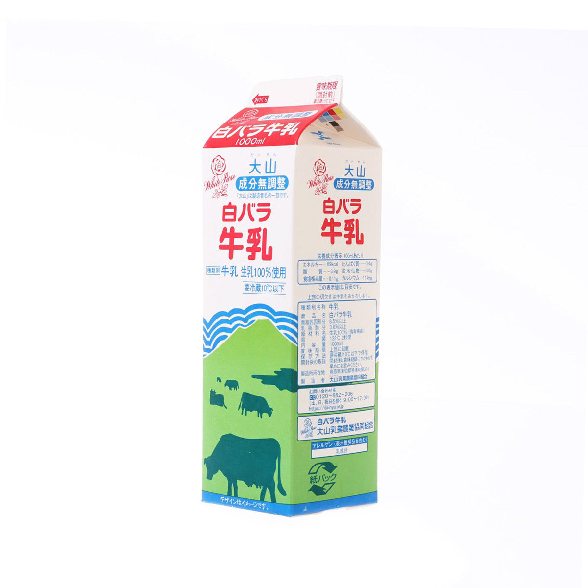 DAISEN Sirobara Milk  (1000mL)