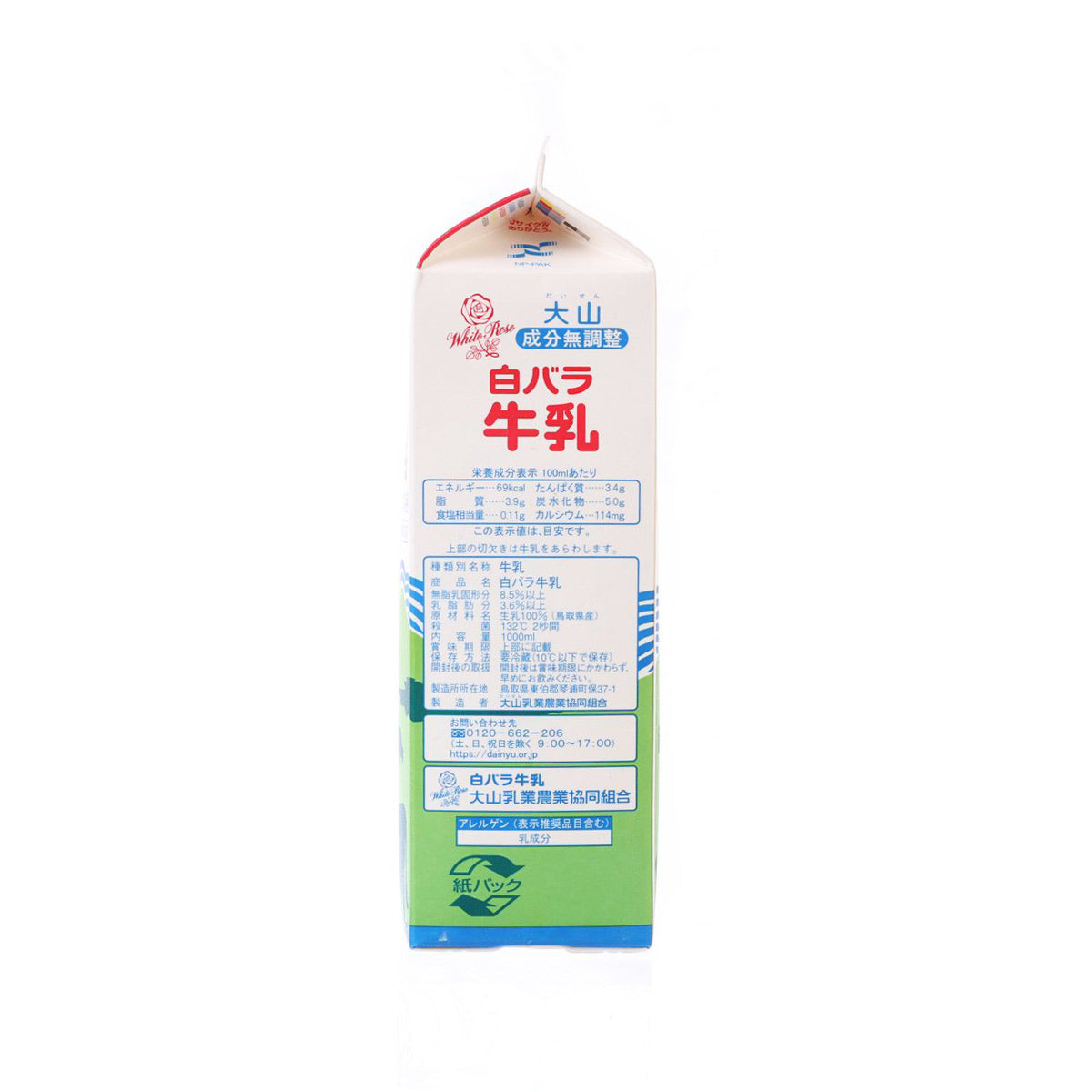 DAISEN Sirobara Milk  (1000mL)