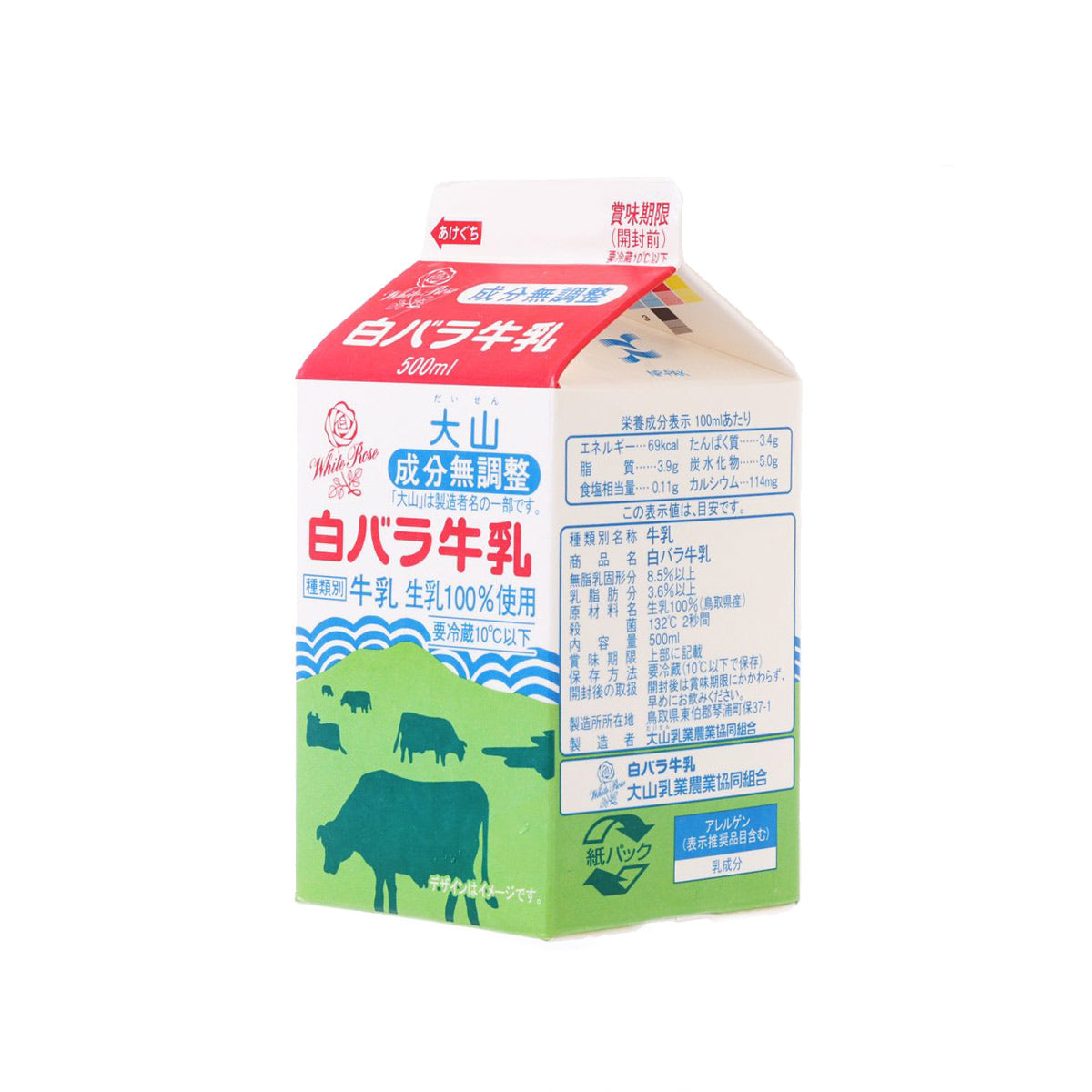 DAISEN Sirobara Milk  (500mL)