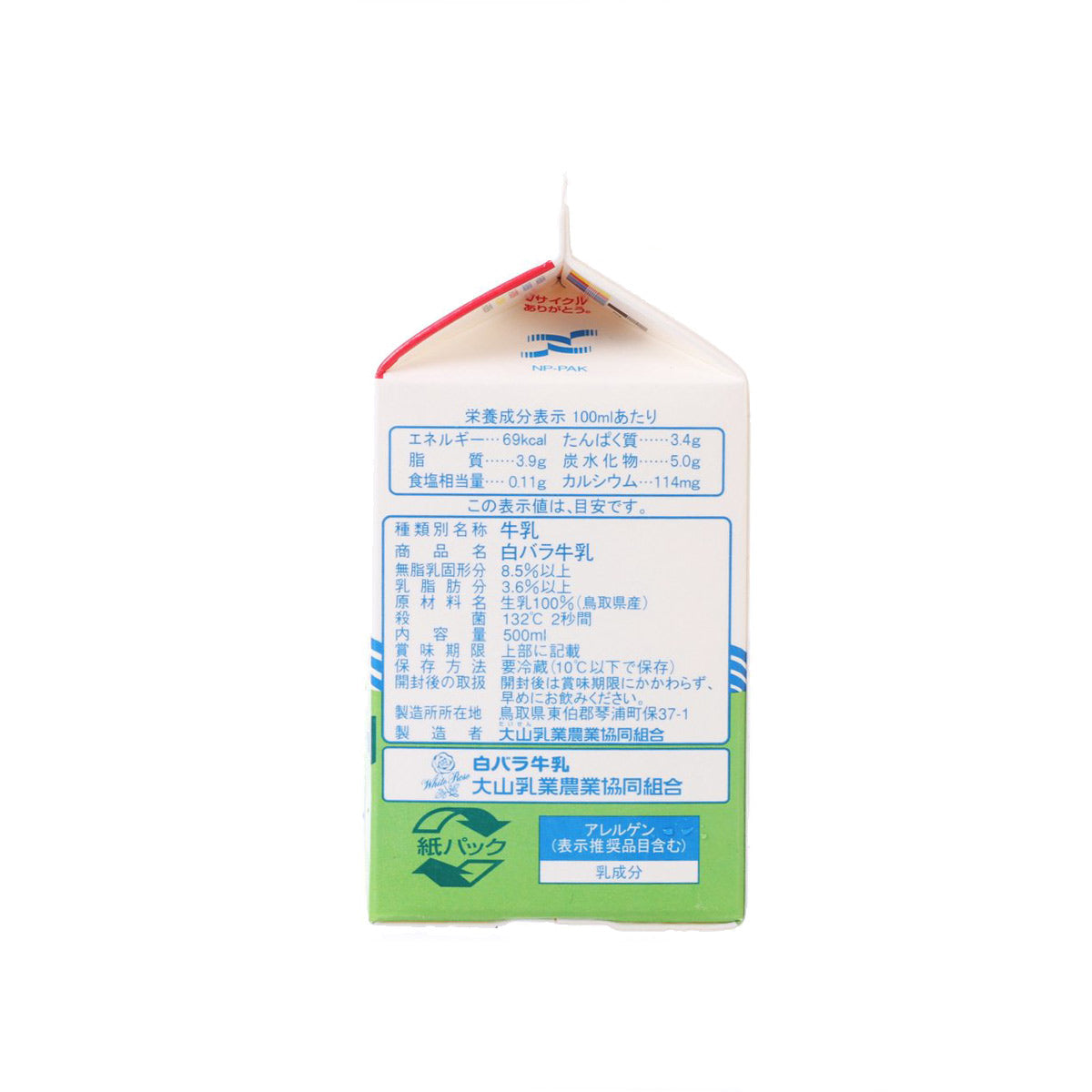DAISEN Sirobara Milk  (500mL)