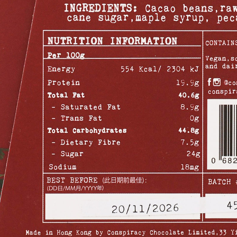 CONSPIRACY CHOCOLATE Single Origin 75% Dark Chocolate Bar - Maple Pecan  (50g)