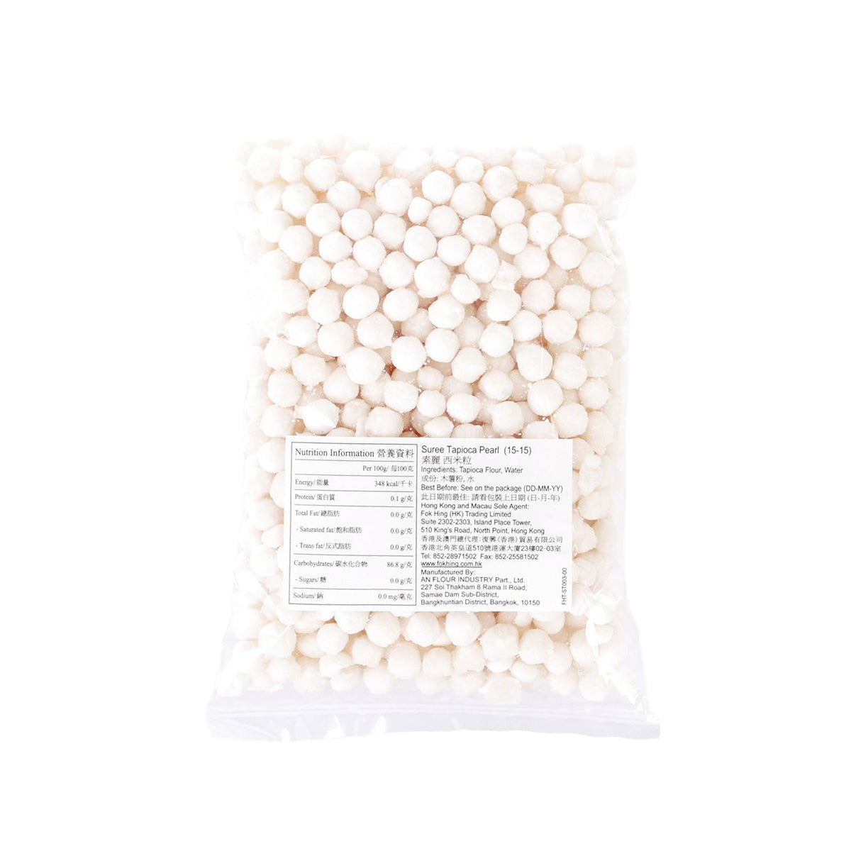 SUREE 西米粒 (200g)