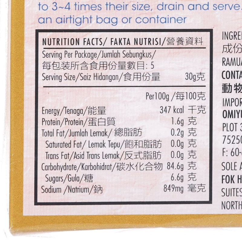 SAN SU KUNG Prawn Flavour Cracker  (150g)
