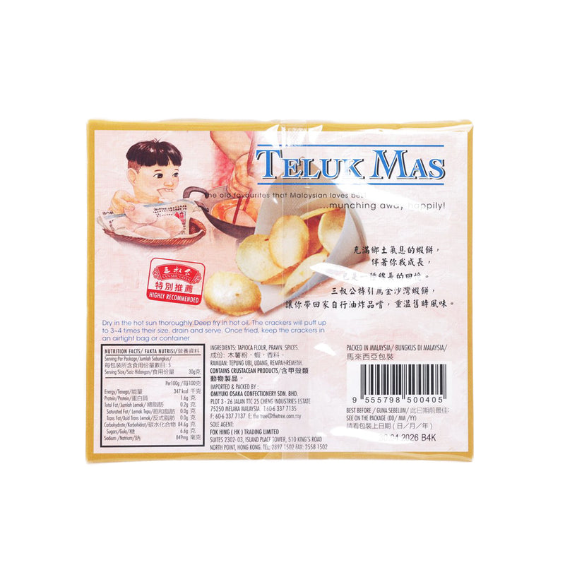 SAN SU KUNG Prawn Flavour Cracker  (150g)