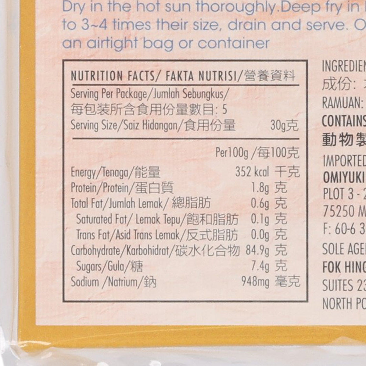 SAN SU KUNG Crab Flavour Cracker  (150g)