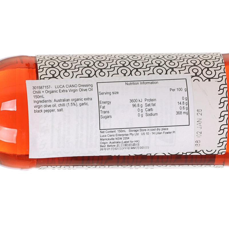 LUCA CIANO Dressing Chilli + Organic Extra Virgin Olive Oil  (150mL)